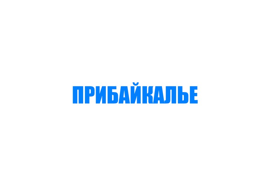 big