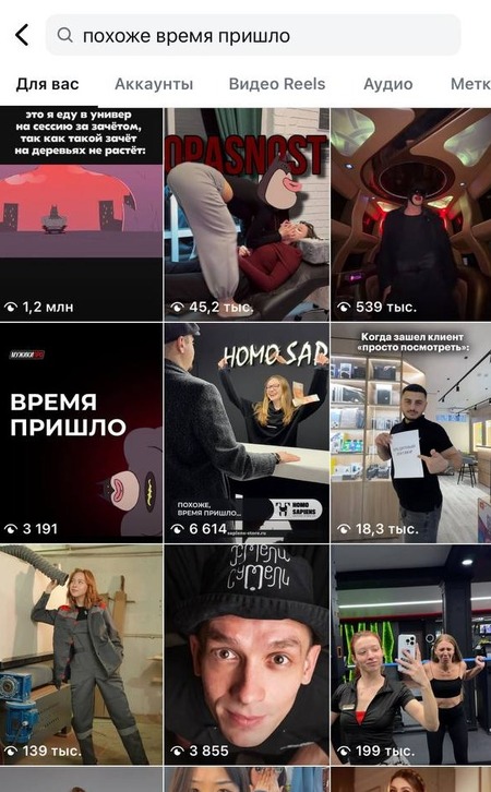 post