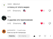post
