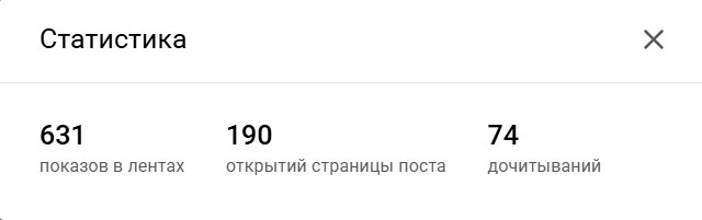 big