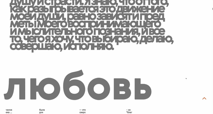 big