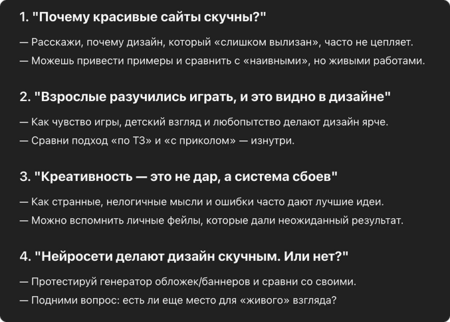 post