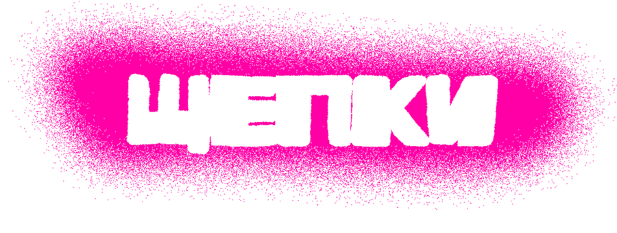 big
