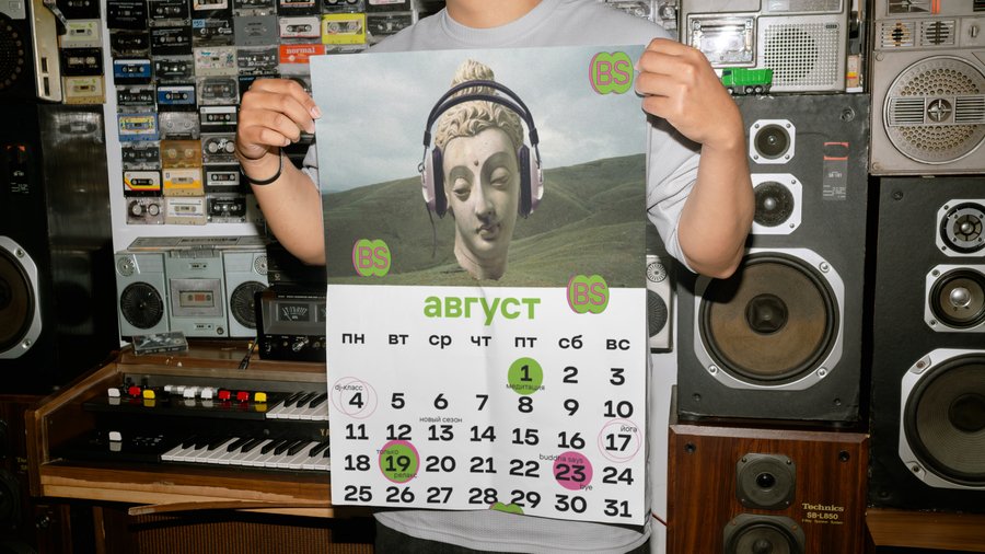 big