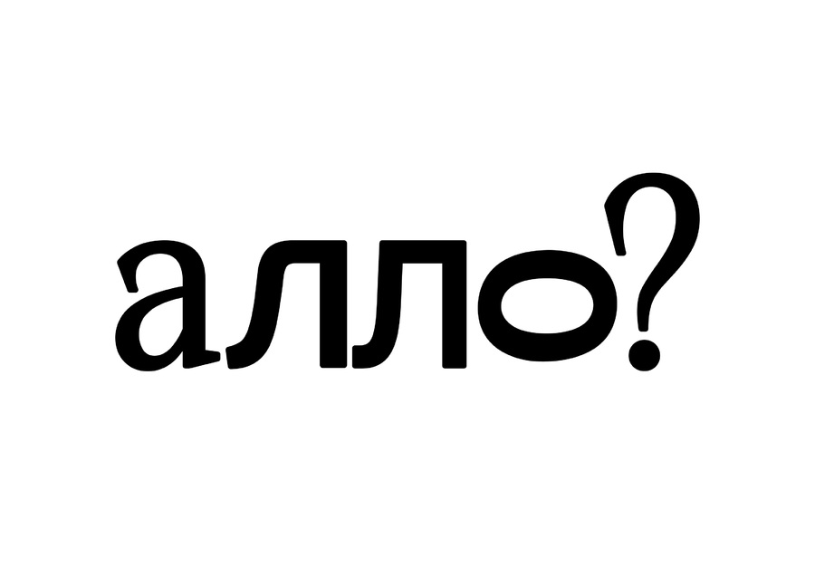 big