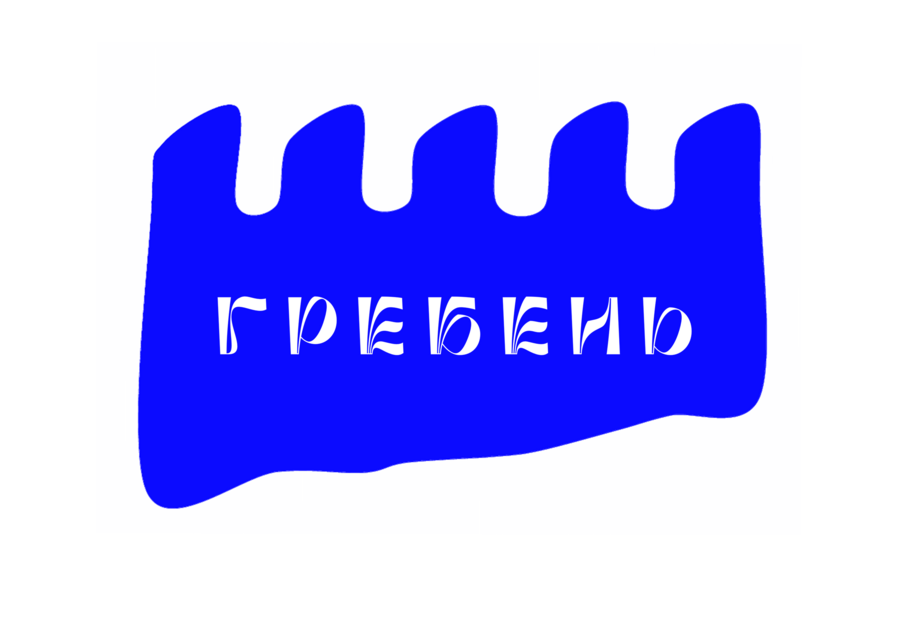 big