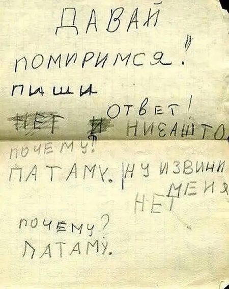 post