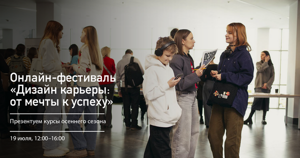 День открытых дверей программ дополнительного образования