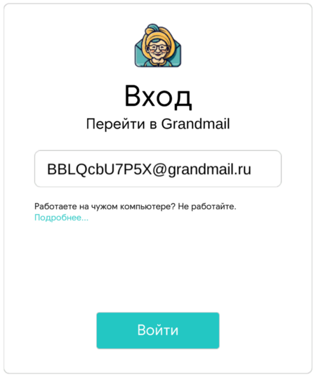 post