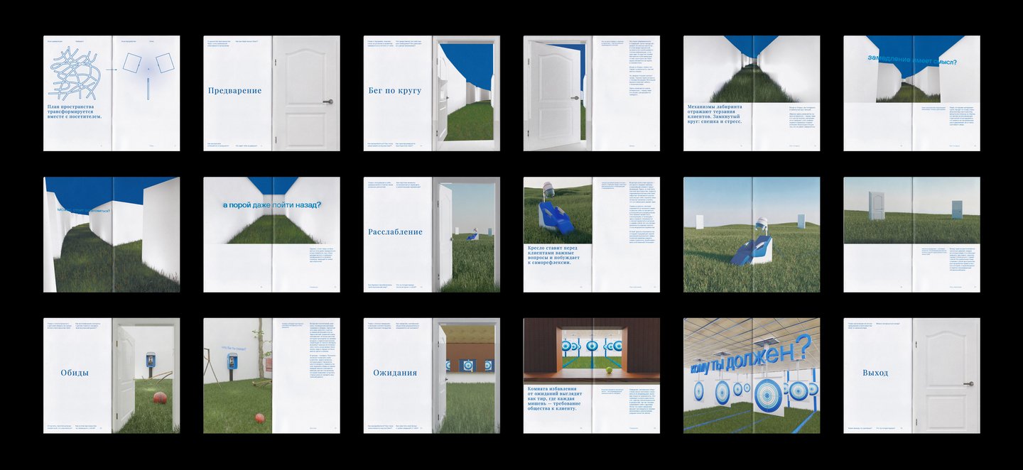 big