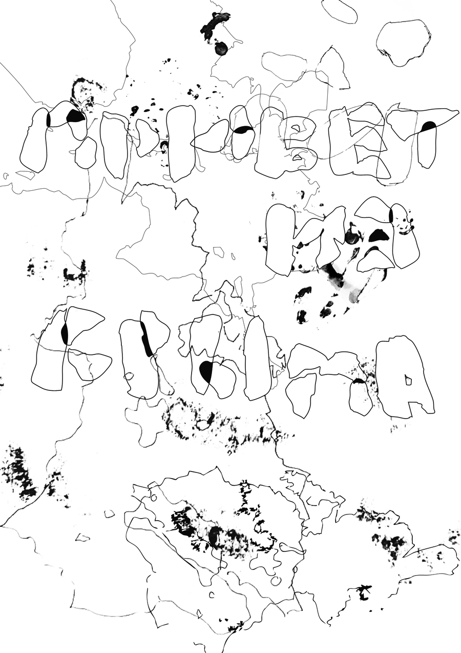big