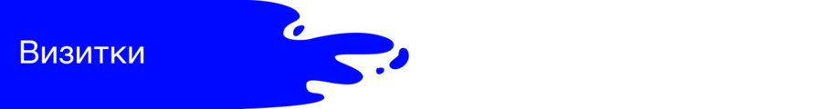 big