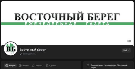 post