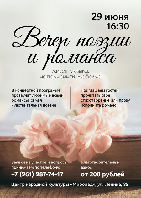 post