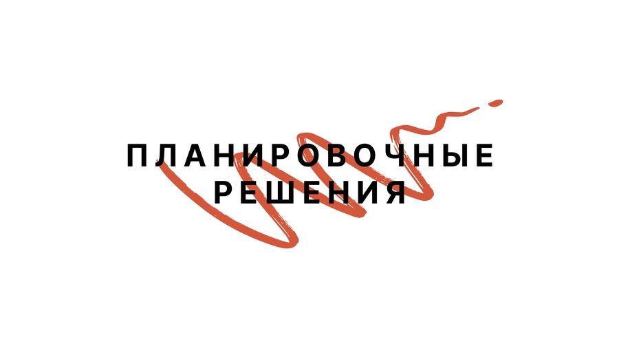 big