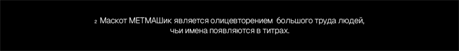 big