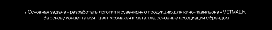 big