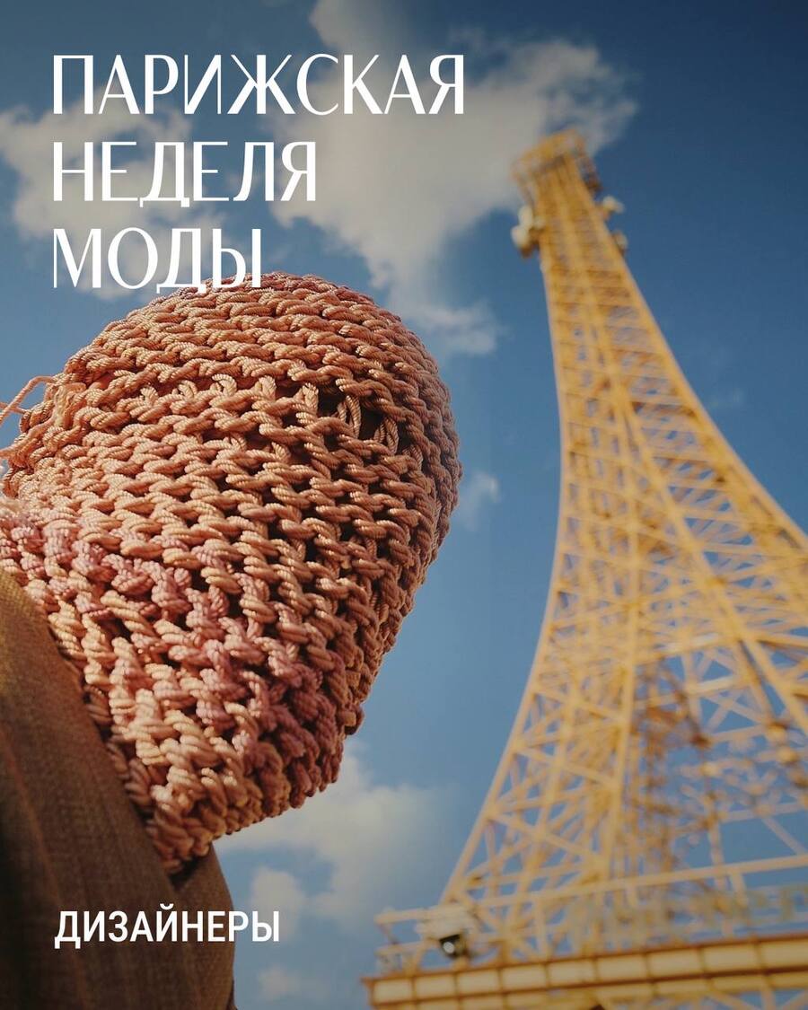 big