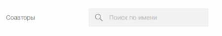 post