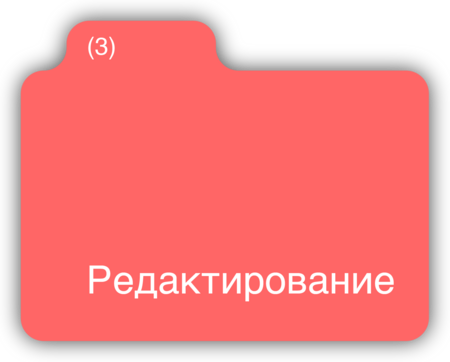 post
