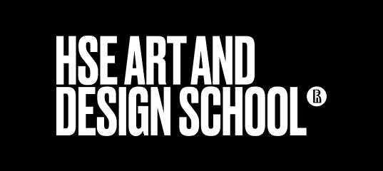 Школа дизайна НИУ ВШЭ — HSE ART AND DESIGN SCHOOL