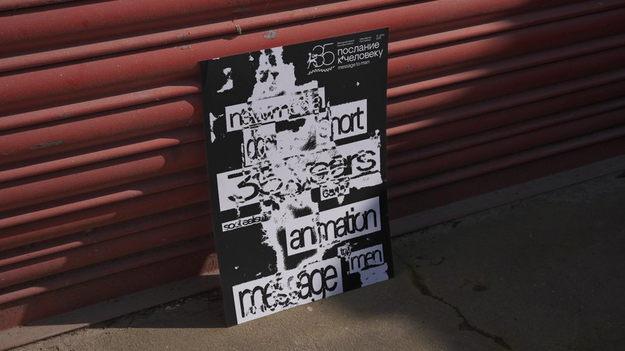 big