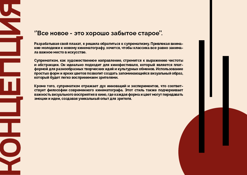 big
