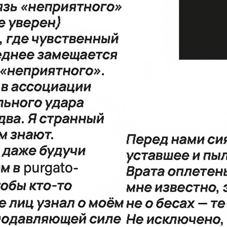 post