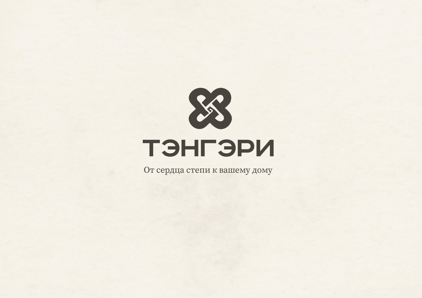 big