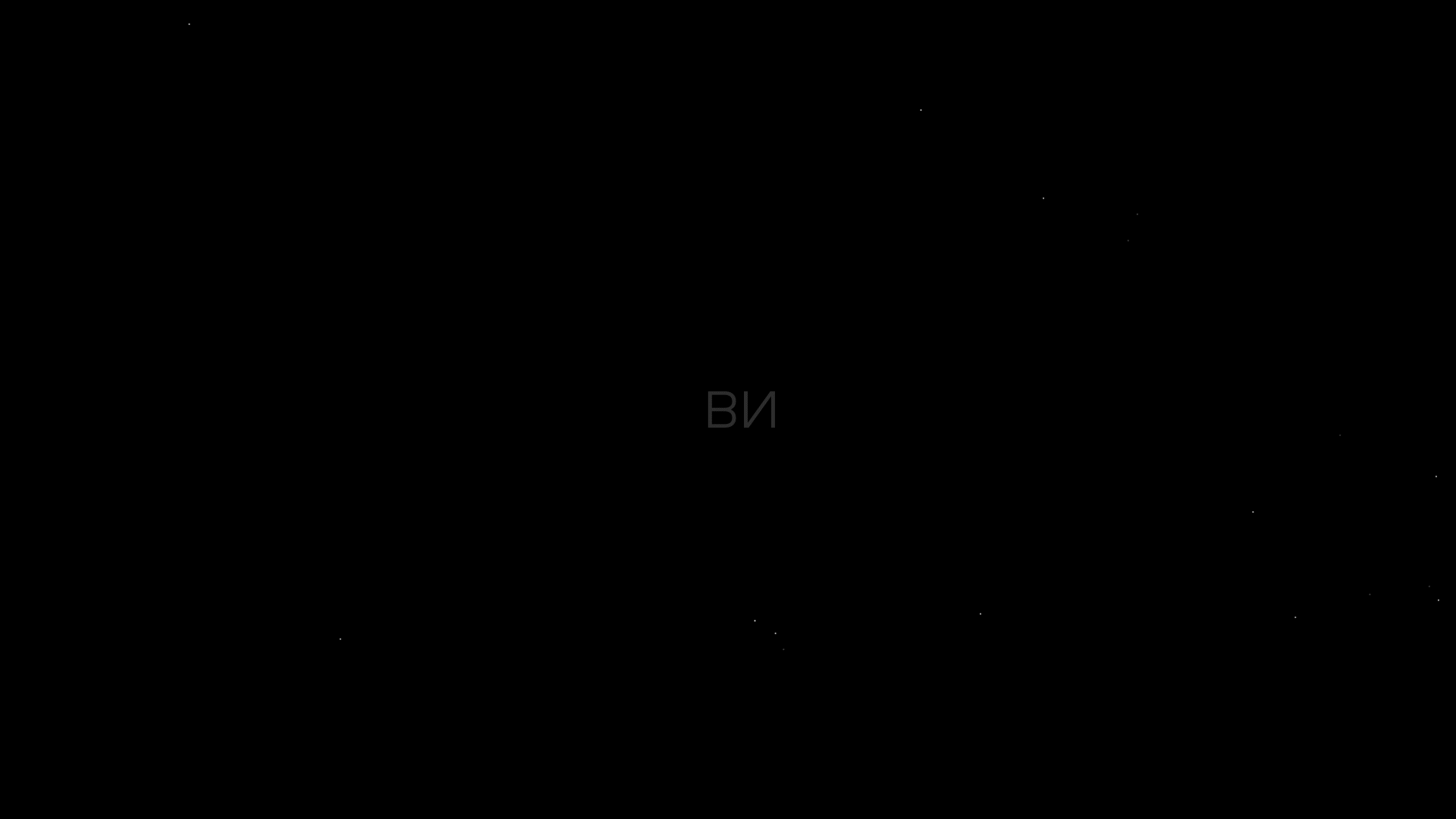 big