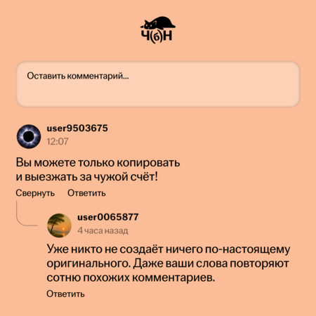 post