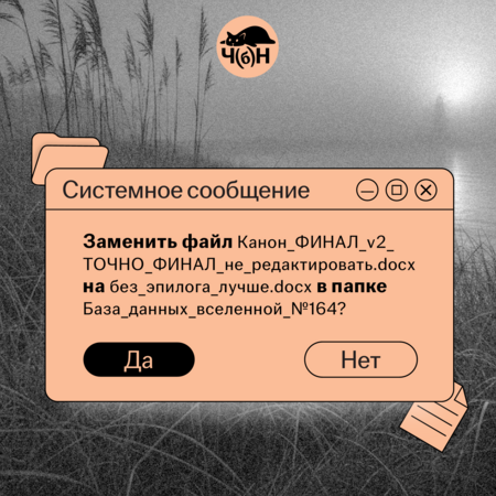 post