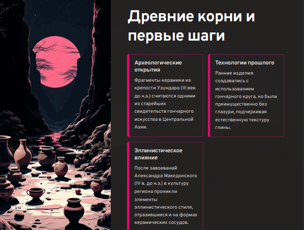 big