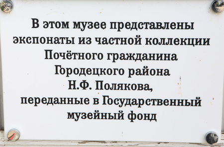 post
