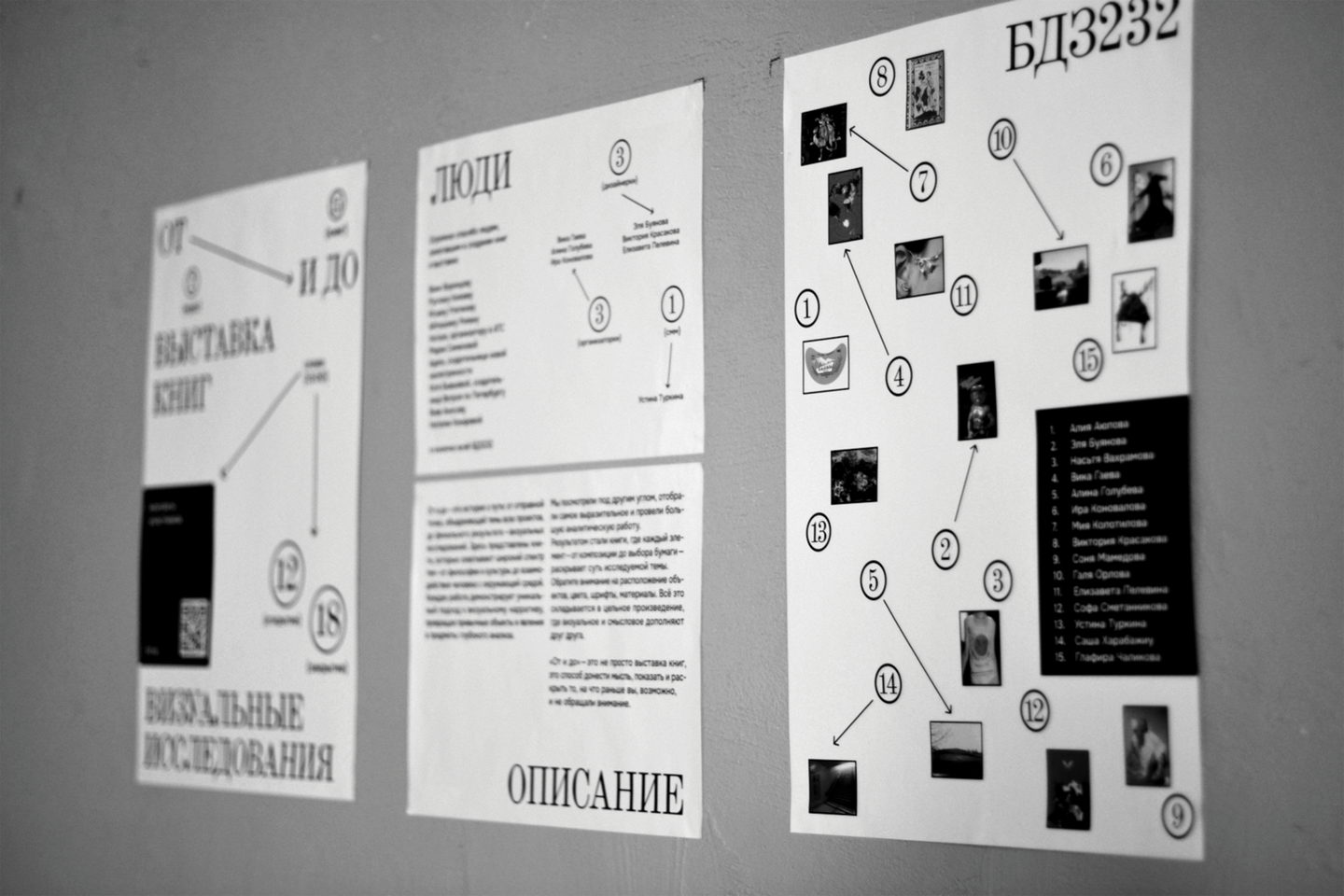 big