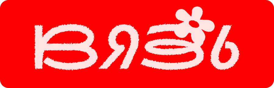 big