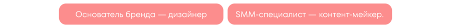 big