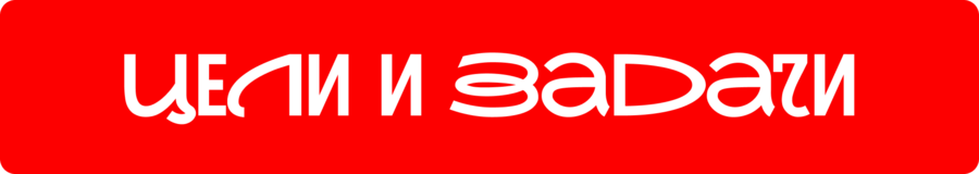 big
