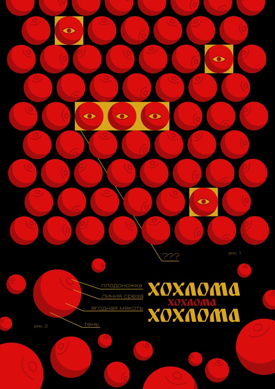 big