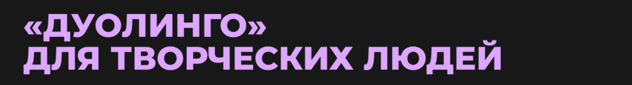 big