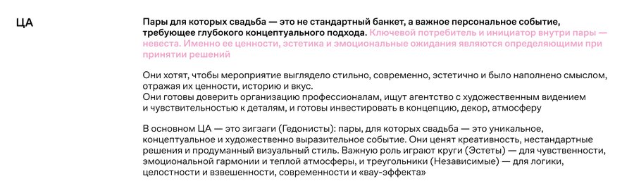 big