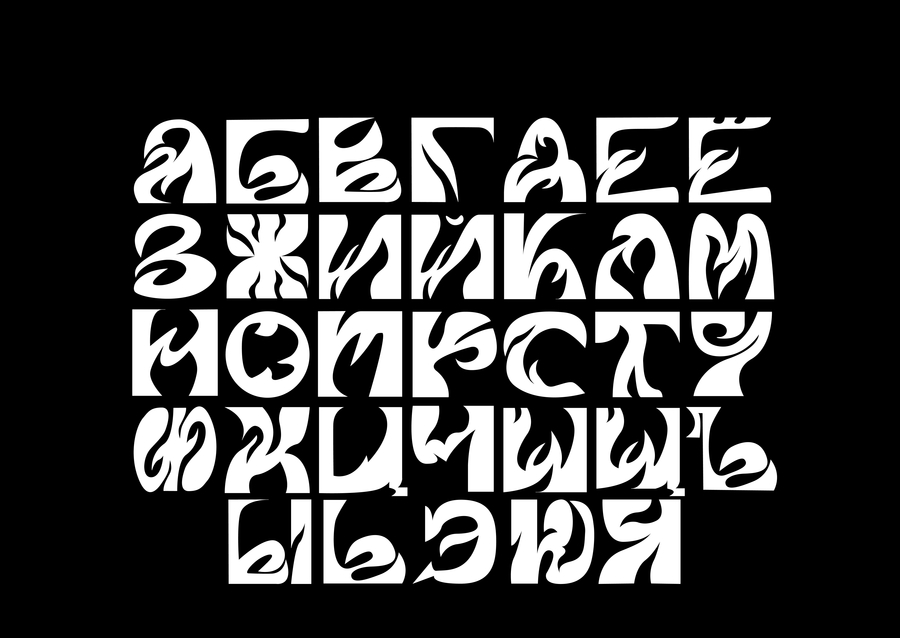 big