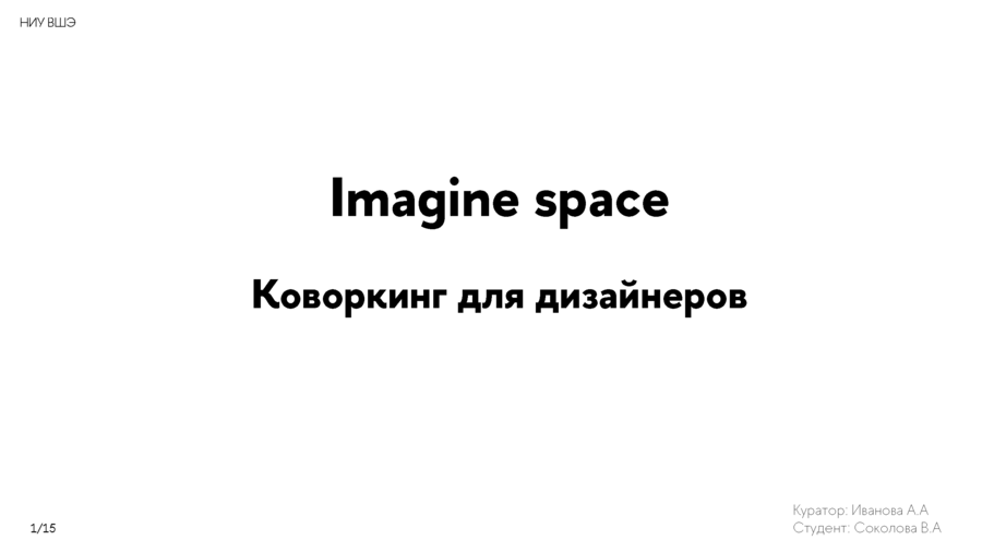 big