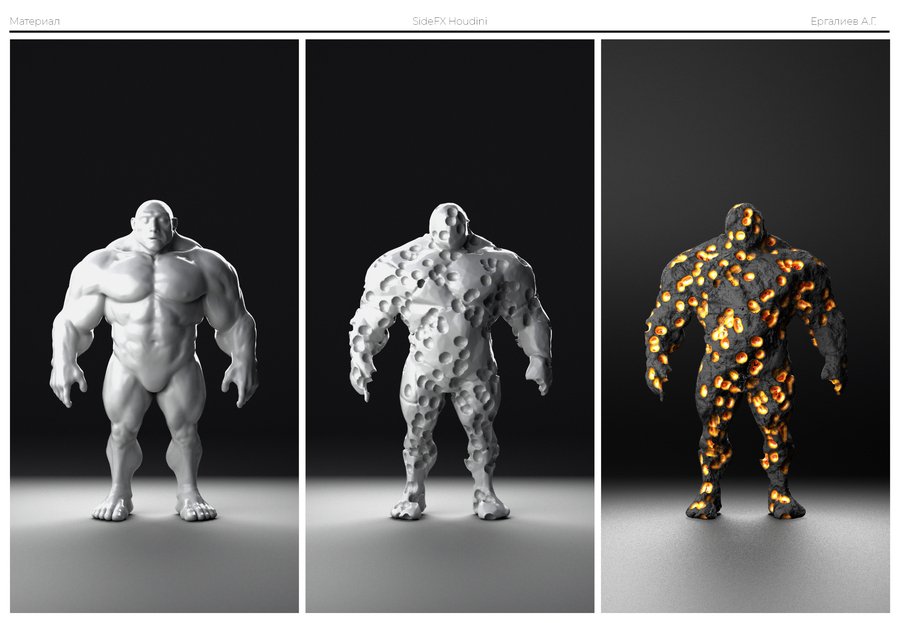 big