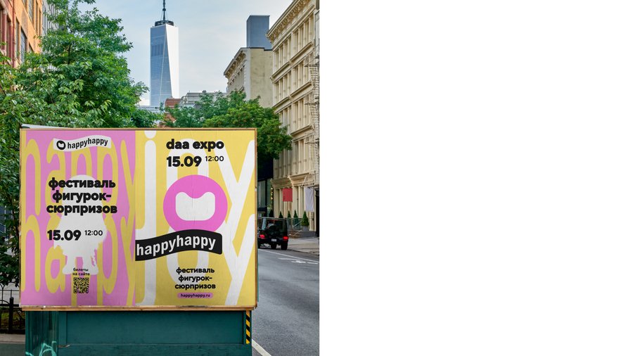big
