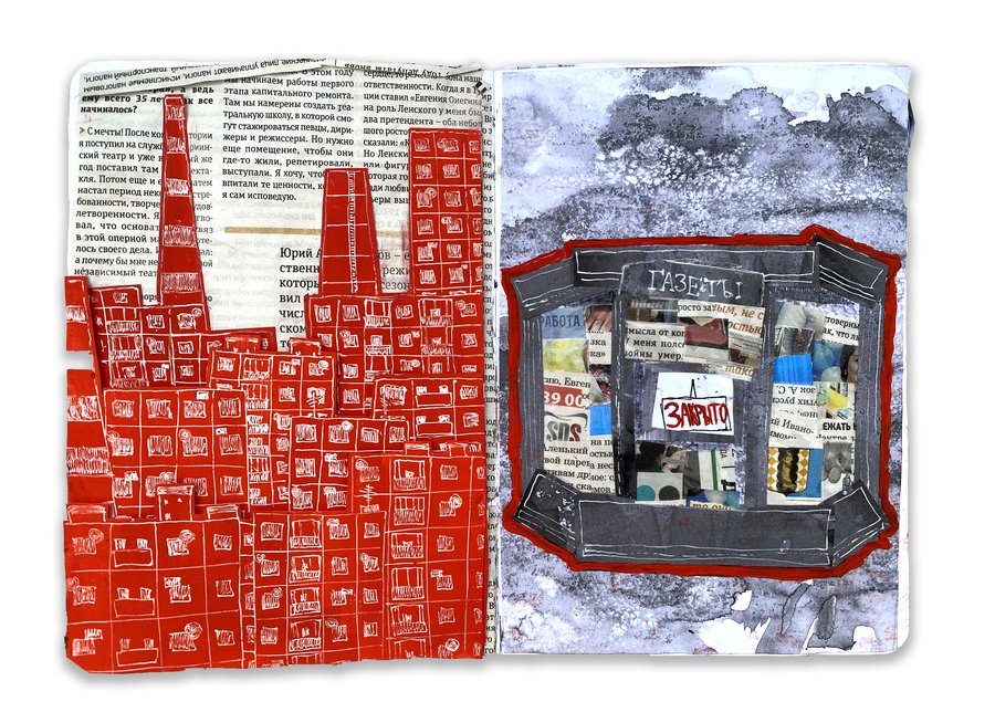 big