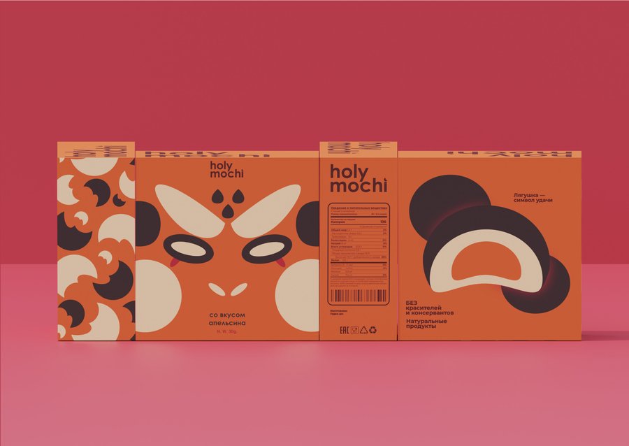 big