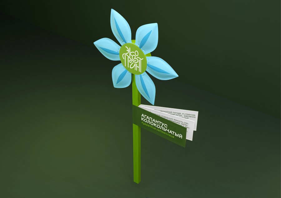 big