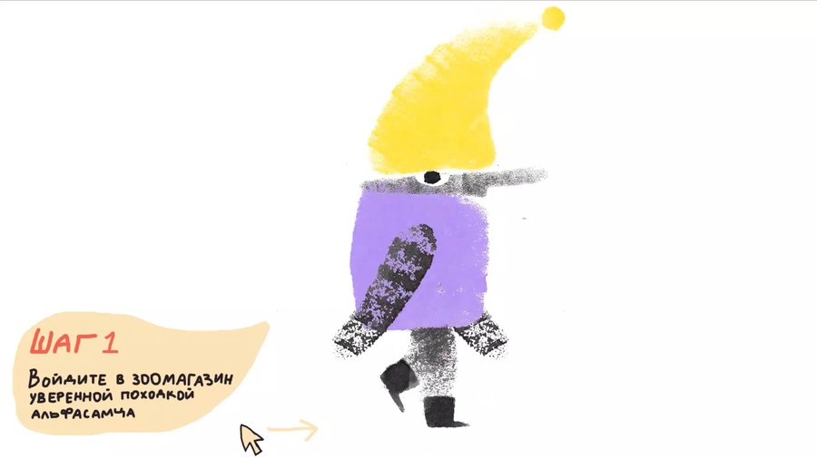 big