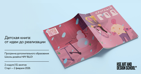 Детская книга. Базовый